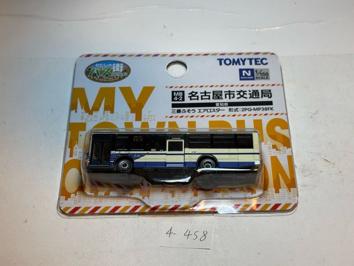 【新品】名古屋バスコレクション18台 2024年4月 新製品ガイド｜新製品ガイド｜ジオコレ