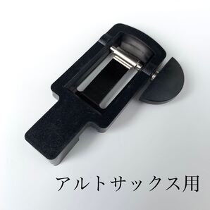 アルトサックス用 リードカッター リード再利用 節約 修復ツール リードカット