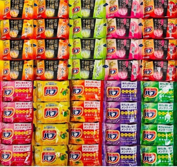 ku 入浴剤 バブ 至福のめぐり浴 期間限定 10種類40個 kao 柑橘 果物