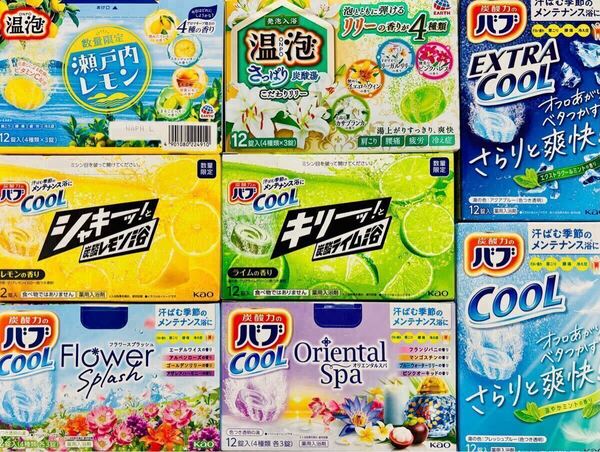 cool 入浴剤 花王 kao バブ 20種類20個 色付き透明湯 温泡 アース製薬 花王