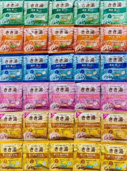 バスクリン 入浴剤 きき湯薬用入浴剤 炭酸 温浴効果 新商品 数量限定 30個