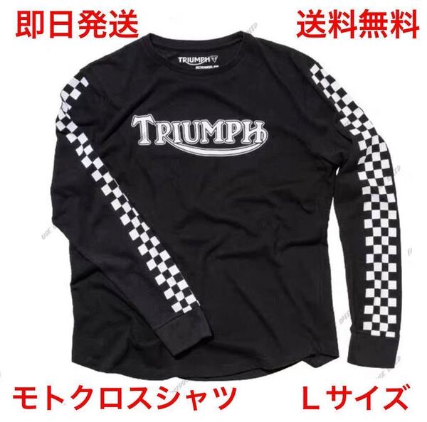 モトクロスシャツ 黒Lサイズ トライアンフ(ビンテージモトクロス vmx ハーレー BELL 世田谷ベース BUCO スクランブラー オフロード MOTO3)