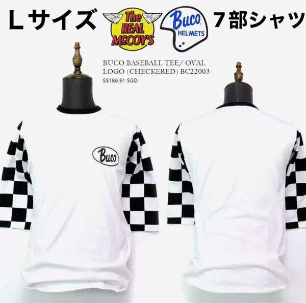 BUCO 7部袖 Lサイズ チェッカー ( ビンテージ 古着 Tシャツ バイカー BELL 世田谷ベース ハーレー vmx チョッパー )