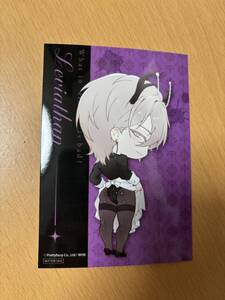 What in HELL is bad?~地獄のどこが悪い~ 3000円ごとに出来る抽選会 C賞 レヴィアタン ミニキャラ