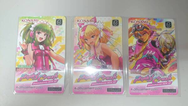 BeatmaniaⅡDX32 グッズキャンペーン e-amusement pass セット 検)e-pass