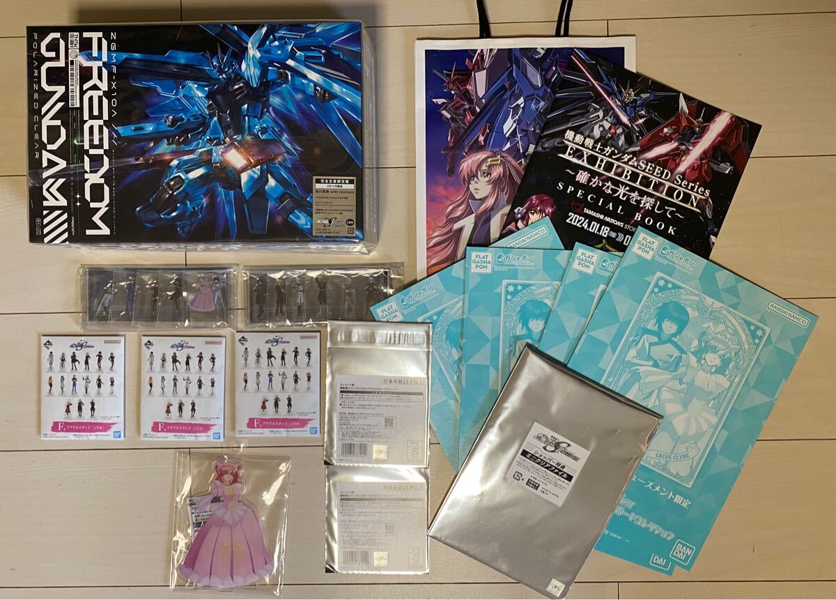 Amazon.co.jp: FREEDOM (完全生産限定盤) - 西川貴教 with t