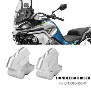 お得 CFMOTOハンドルバーライザークランプ1set CFMOTO 800MT ハンドルバー ライザー クランプ アダプター シフト カスタム シルバー