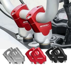 お得 ハンドルバーライザーバーマウントクランプ1set 全6種 ハンドルバー マウント クランプ ホンダ BMW R1200GS YAMAHA MT07 MT09