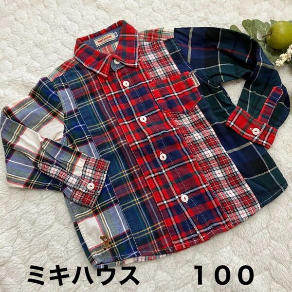 ミキハウス パッチワーク風 チェックシャツ 長袖シャツ キッズ サイズ100