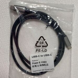 新品未開封USB-CかUSB-Cへ Power & Video 給電&映像転送