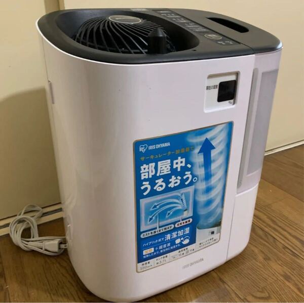 IRIS OHYAMA サーキュレーター加湿器 RCK-5519-K ホワイト