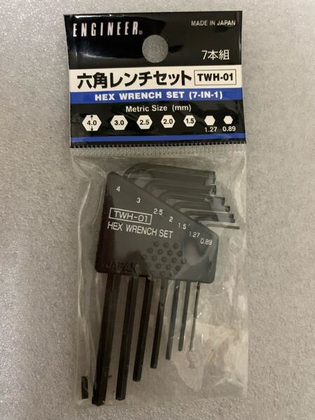 エンジニア 六角レンチセット 7本組 TWH-01