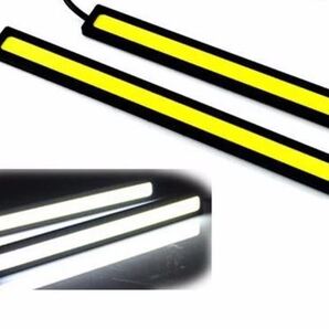 送料無料 未使用品 2本セット LED デイライト COB防水 アルミシェル 薄型 ホワイト 12V 白 ホワイト17cm