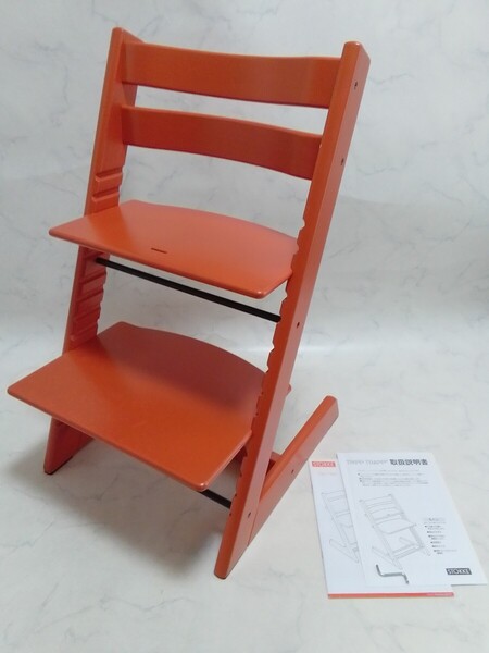 ストッケ STOKKE トリップトラップ オレンジ シリアルNo.4〜 ベビーチェア #エ