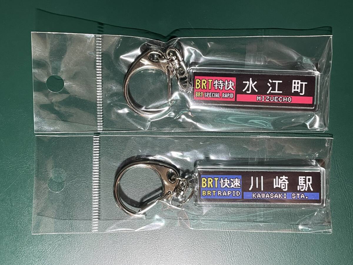 2025年最新】Yahoo!オークション -カワサキ キーホルダー