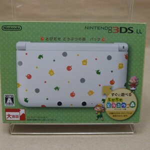 動作確認済み ニンテンドー3DSLL とびだせどうぶつの森パック