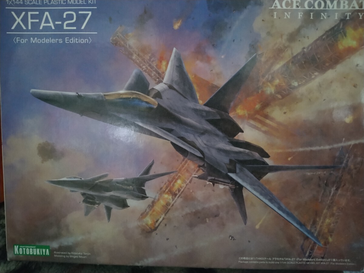 新品未開封】コトブキヤ エースコンバット XFA-27 2点セット