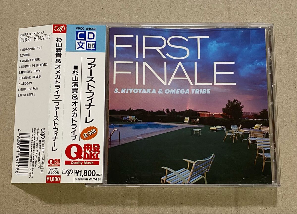 非売品☆昭和レトロ☆80年代☆当時物☆バップレコード アルバム