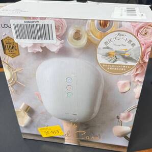 アテックス ATEX ルルド ハンドマッサージ器(AX-HXL1805wh)