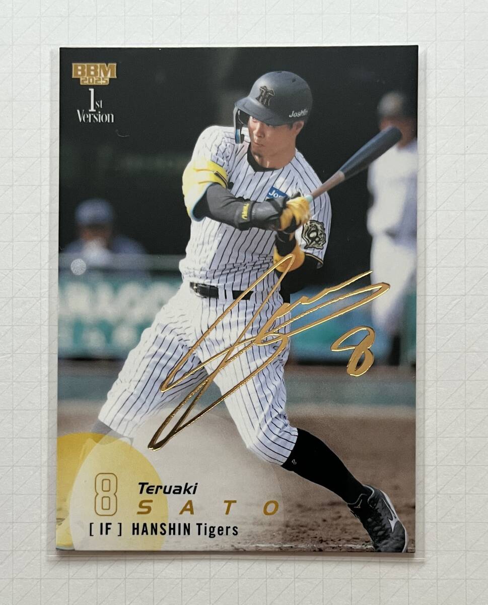 BBM2021 ルーキーカード　阪神タイガース　佐藤輝明 ☆BBM 2021 プロ野球 ルーキーエディション #081 佐藤輝明［阪神