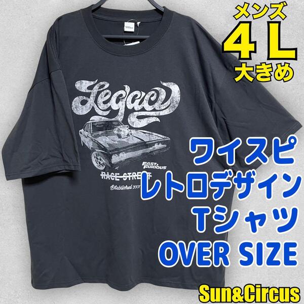 メンズ大きいサイズ4L〜5L ワイスピ ビンテージ風 両面デザイン 半袖Tシャツ