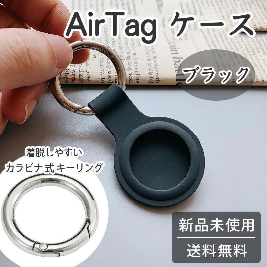 新品未使用未開封】辰年 エアタグ3個セット