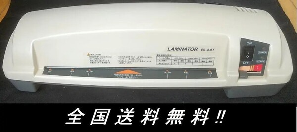 ラミネーターRL-A4T ラミネートフィルム A4FAX用紙 全国無料配送