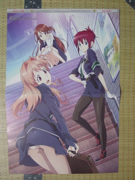 Amazon.co.jp: RAIL WARS! DVD BD ゲーマーズ 限定 全巻購入
