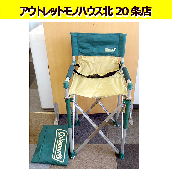 コールマンキッズスリムキャプテンチェア状態が良くまだ2点アリご相談してください Amazon.co.jp: コールマン キッズスリムキャプテンチェア