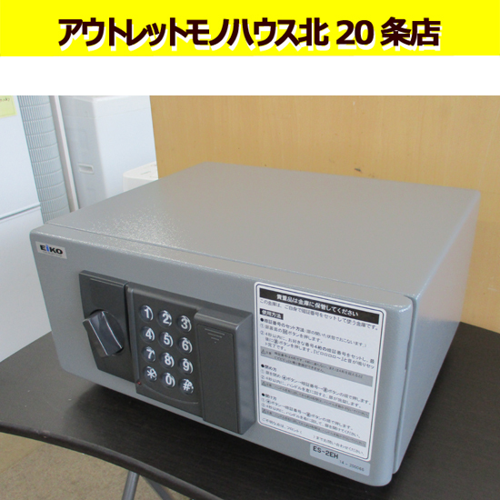 2025年最新】Yahoo!オークション -耐火金庫 テンキーの中古品