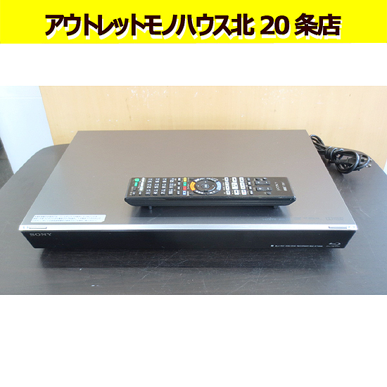 2025年最新】Yahoo!オークション -sony bdz et1000(ブルーレイ
