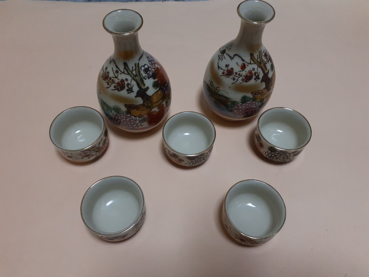 九谷焼】レトロ！古い盃☆お猪口☆5個セット☆鳥と花の
