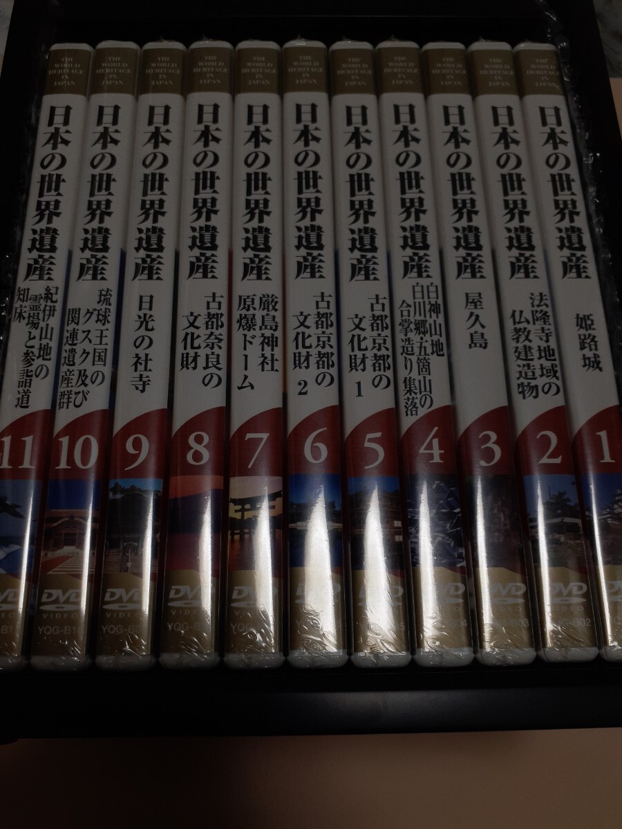 京都遺産DVD全12巻と冊子2冊