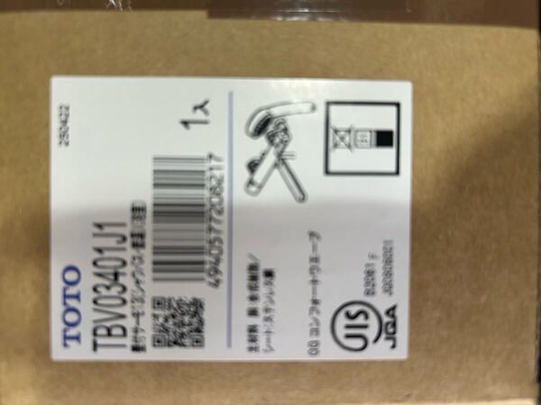 TOTO TBV03401J1 6個set 新品未使用品 送料無料