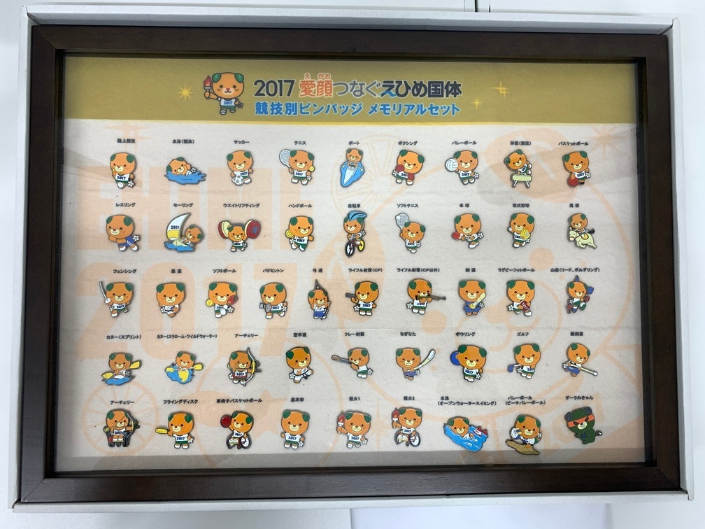 えひめ国体・えひめ大会開催記念貨幣セット Yahoo!オークション -「えひめ国体」の落札相場・落札価格