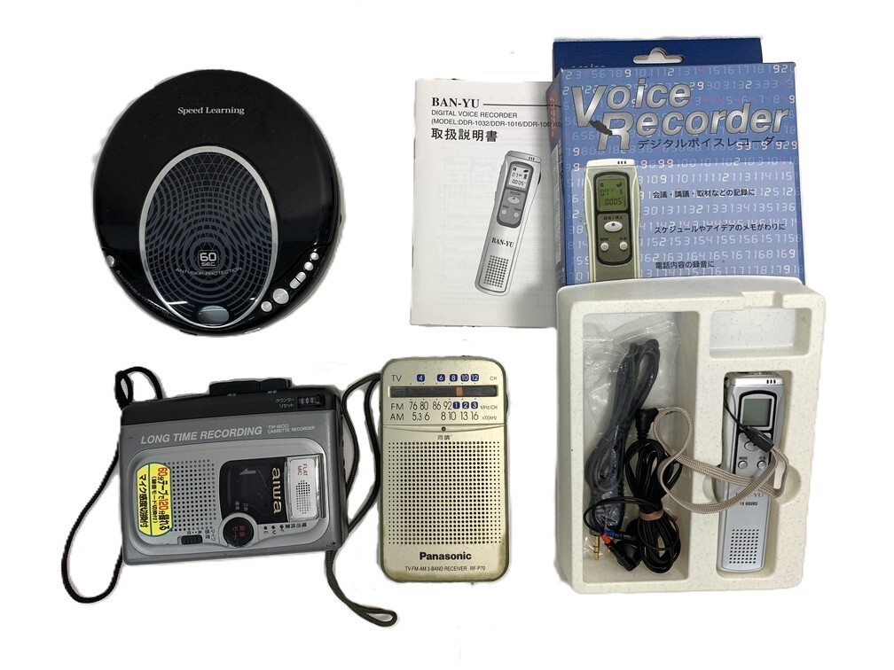 CDプレーヤー ジャンク品 51台まとめセット 2025年最新】Yahoo!オークション -cdプレーヤー ジャンク まとめ