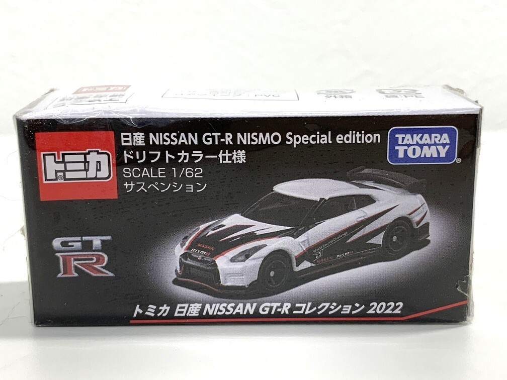 2025年最新】Yahoo!オークション -トミカ gt-rの中古品・新品
