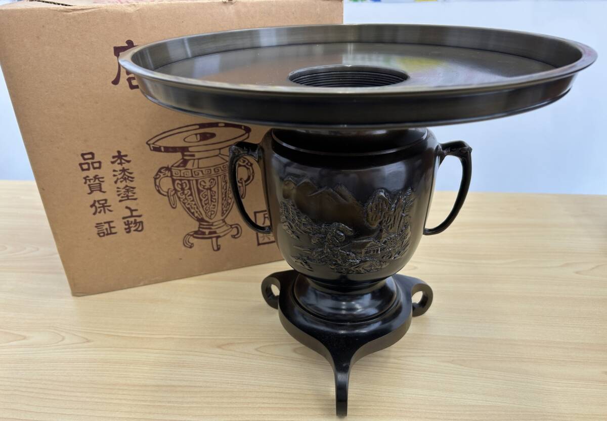 中光造 唐銅 薄端 花器 共箱 N R8331B