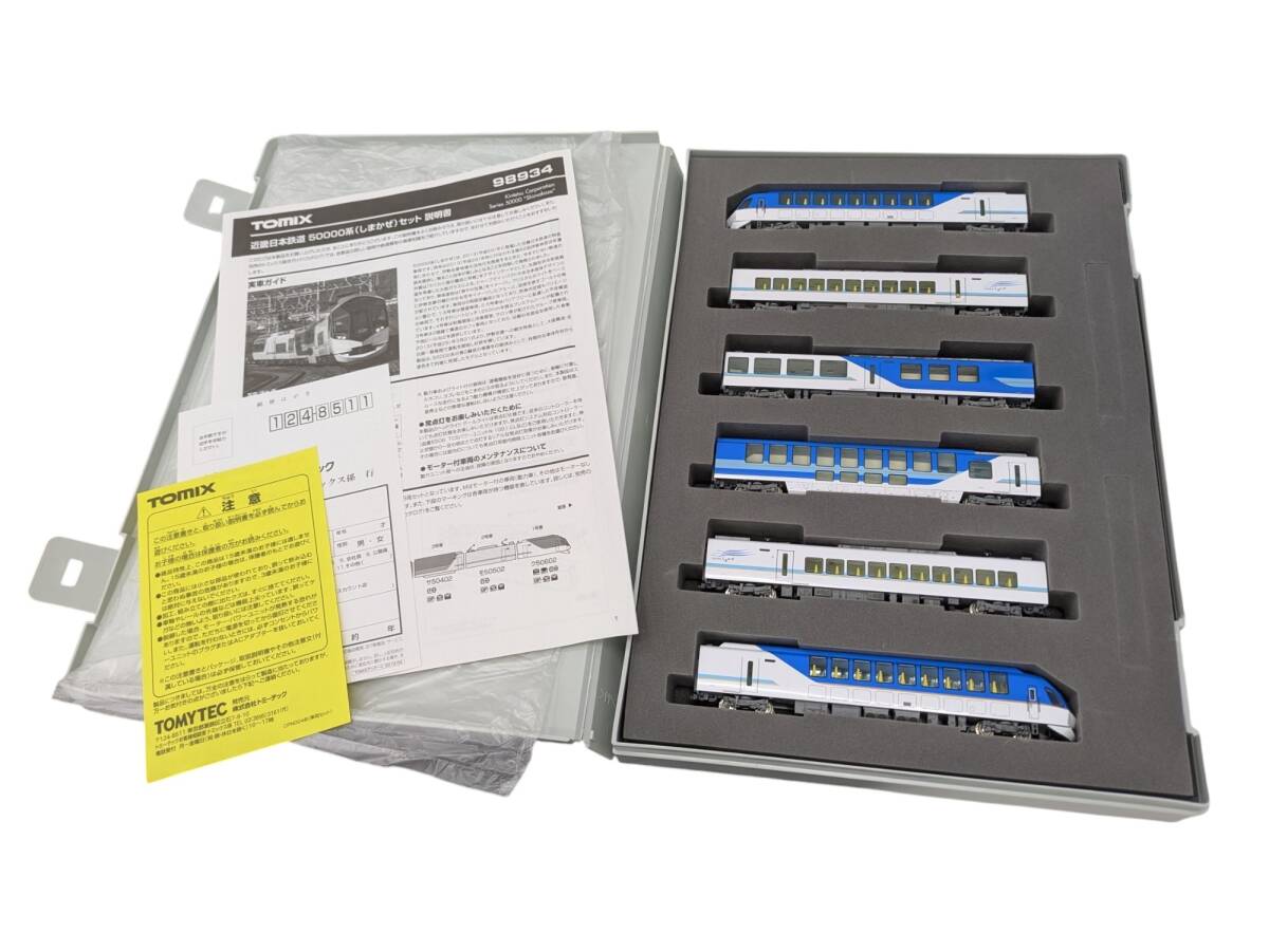 Amazon | TOMIX◇トミックス/Nゲージ/近畿日本鉄道 50000系しま