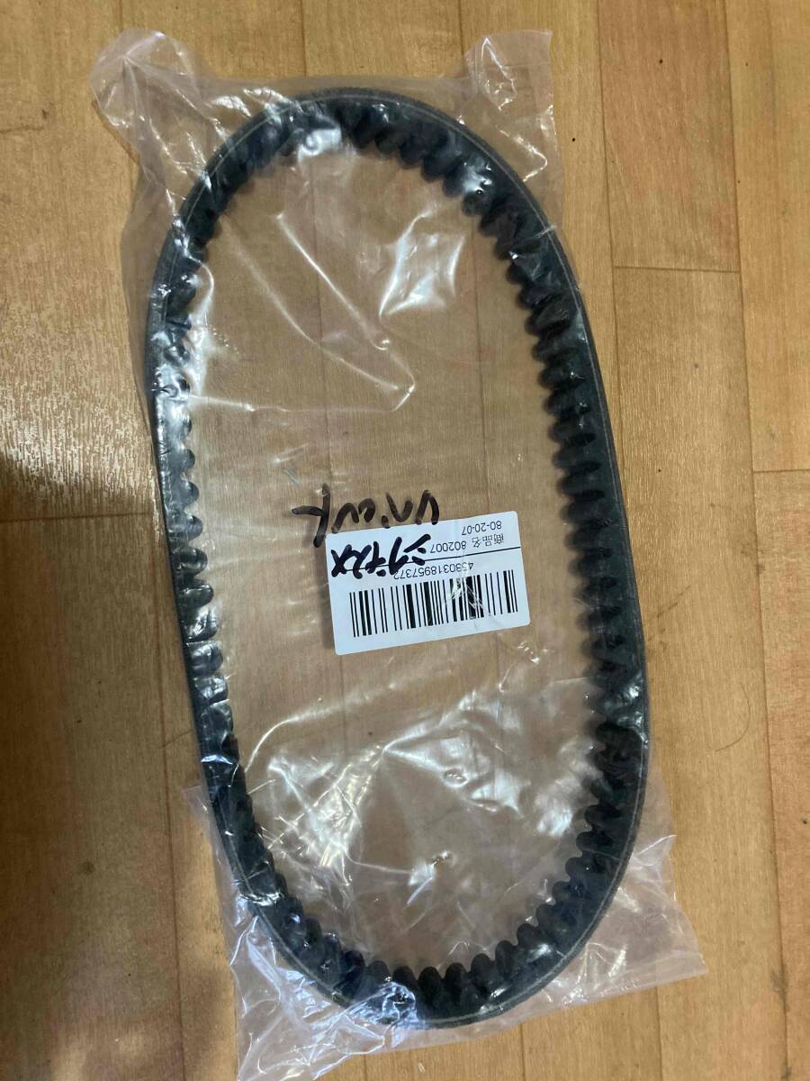 [ как! новый товар!] Cygnus X. V ремень.. Akira . отчетность оплата доставки при получении!