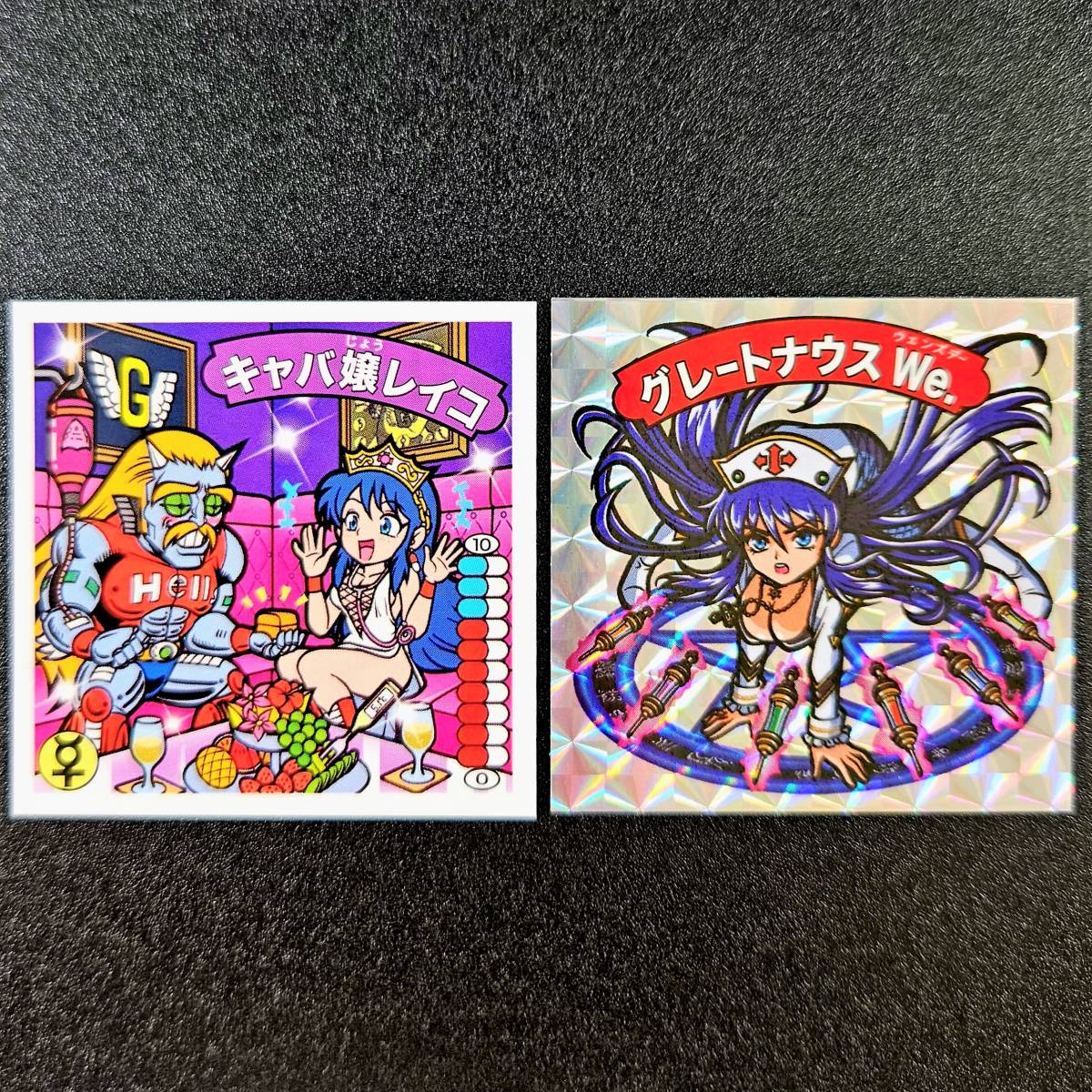 Yahoo!オークション -「グレートナウス」の落札相場・落札価格