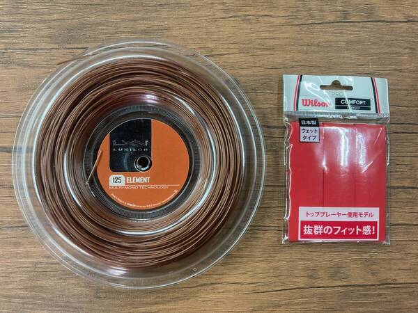ルキシロン エレメント125 200mロールガット + ウイルソン プロオーバーグリップ(レッド)3本入り 送料無料!