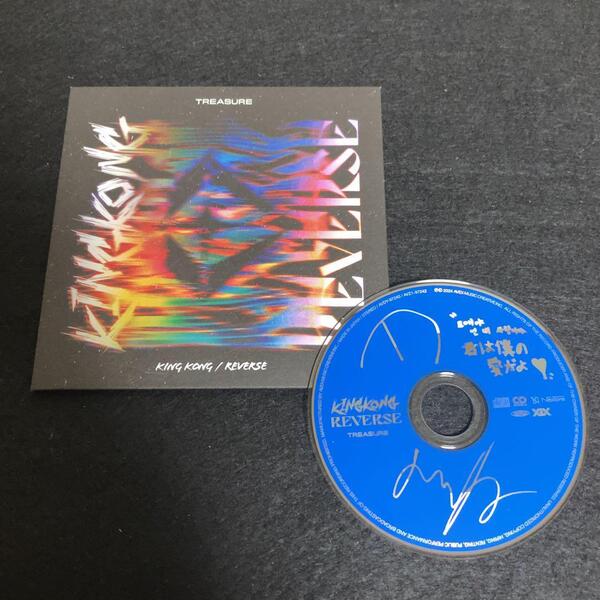 TREASURE / KING KONG / REVERSE 8cm CD 青