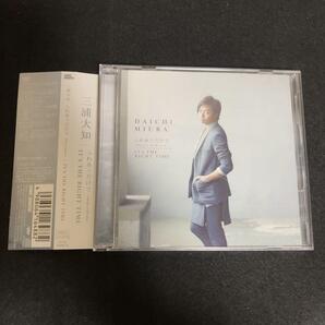 三浦大知 / ふれあうだけで~Always with you~ (DVD付A)