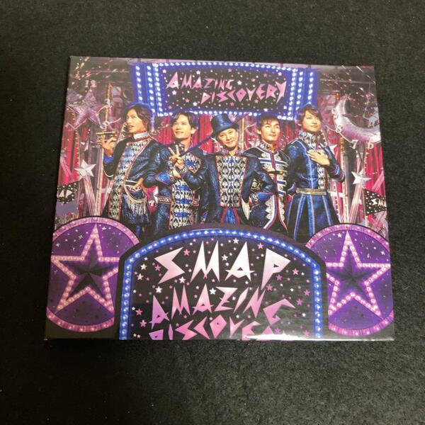 SMAP / Amazing Discovery (初回限定盤B)(DVD付)