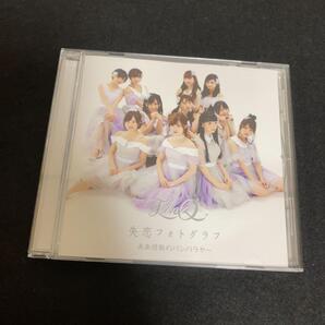 LinQ / ああ情熱のバンバラヤー (LinQ ver./typeB)