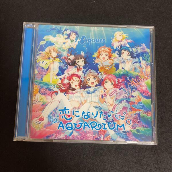 Aqours / ラブライブ!: 恋になりたいAQUARIUM Blu-ray付