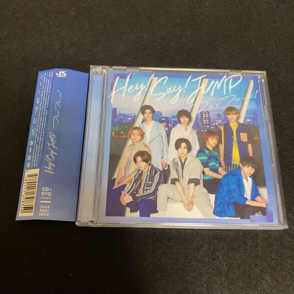 Hey!Say!JUMP / ファンファーレ!(初回限定盤1)(DVD付き)