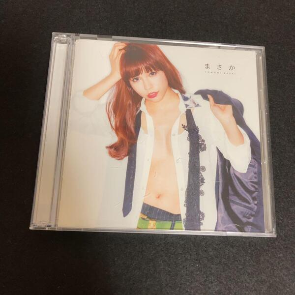 河西智美 (AKB48)/ まさか (DVD付A)