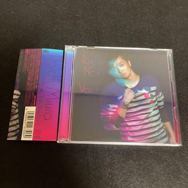 三浦大知 / Right Now / Voice (DVD付B)